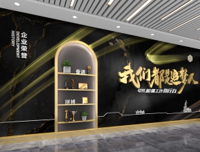 企業文化墻如何設計好看？