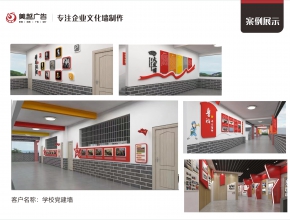 企業(yè)為什么需要文化墻來(lái)宣傳呢？