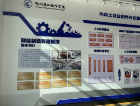 什么是企業(yè)文化墻 ??