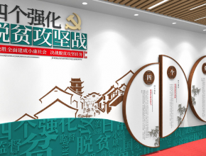 如何設計出緊跟時代潮流的文化墻