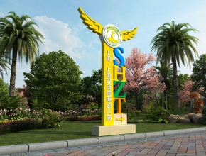 幼兒園學(xué)校指示牌導(dǎo)視牌標(biāo)識(shí)牌