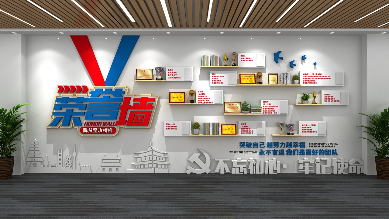 企業文化墻怎么做既好看性價比又高？